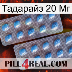 Тадарайз 20 Мг viagra4